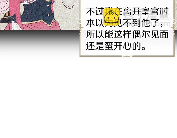 第57话 利用19
