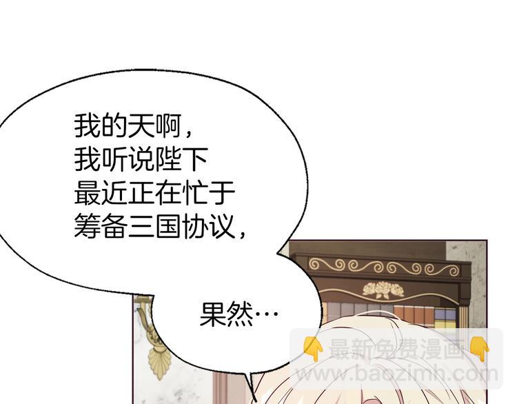 第57话 利用20
