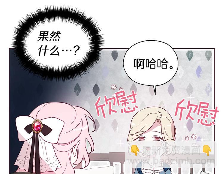 第57话 利用23