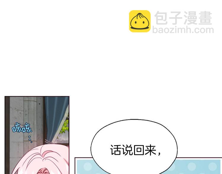第57话 利用25