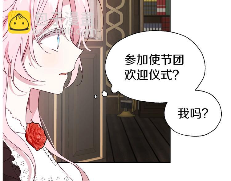 第57话 利用33