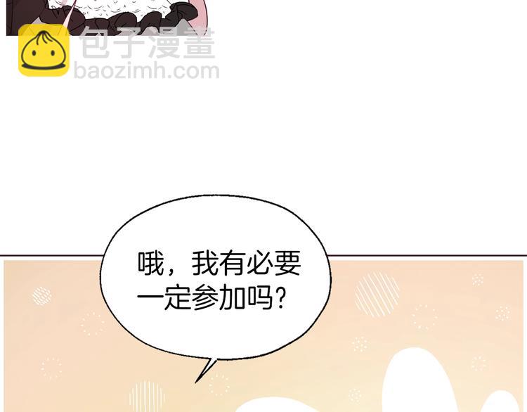 第57话 利用34