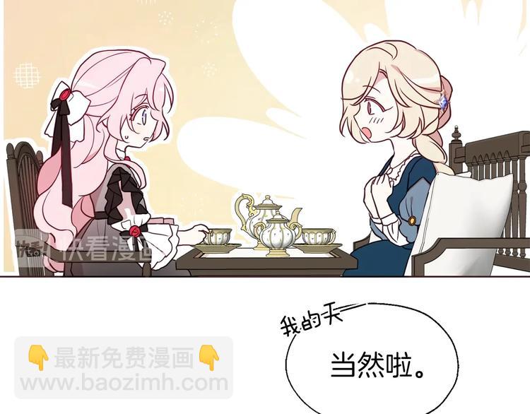 第57话 利用35