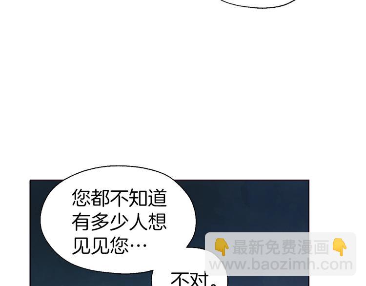 第57话 利用36