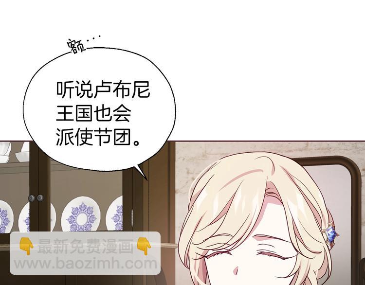 第57话 利用39