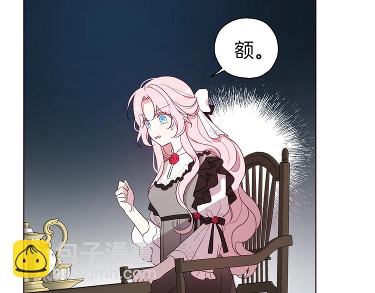 第57话 利用42