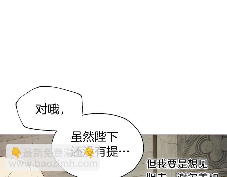 第57话 利用44