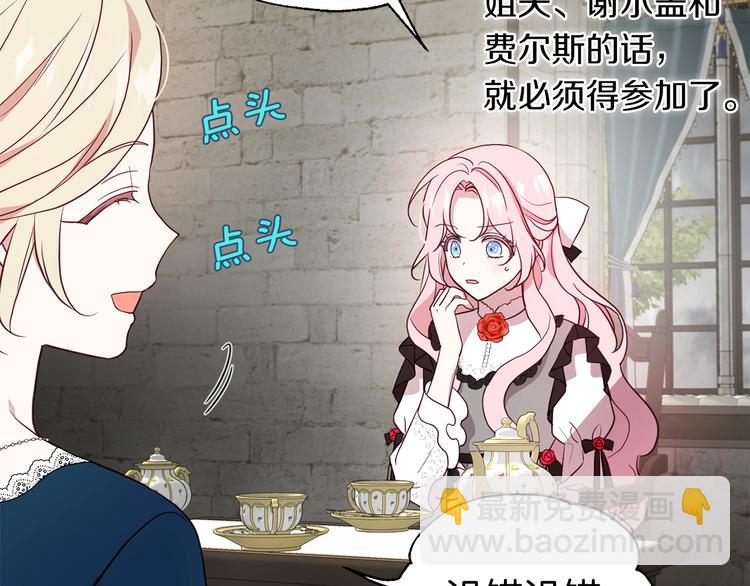 第57话 利用45
