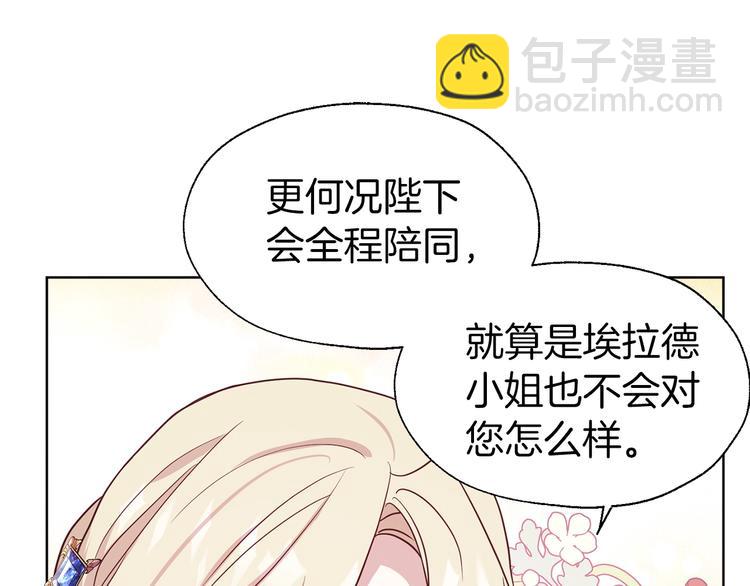 第57话 利用49