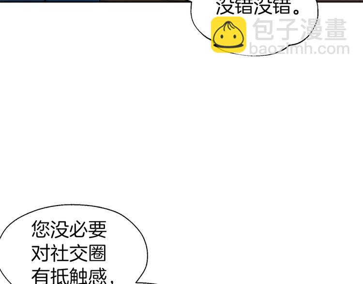 第57话 利用50