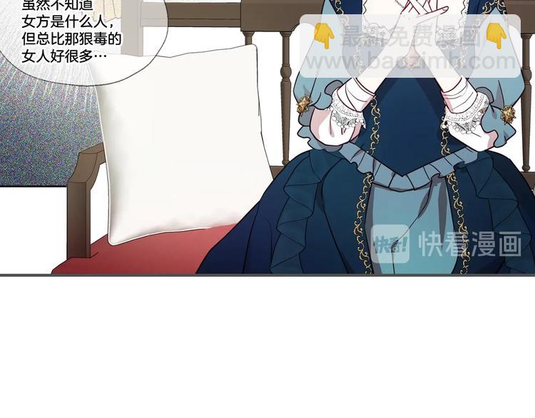 第57话 利用52