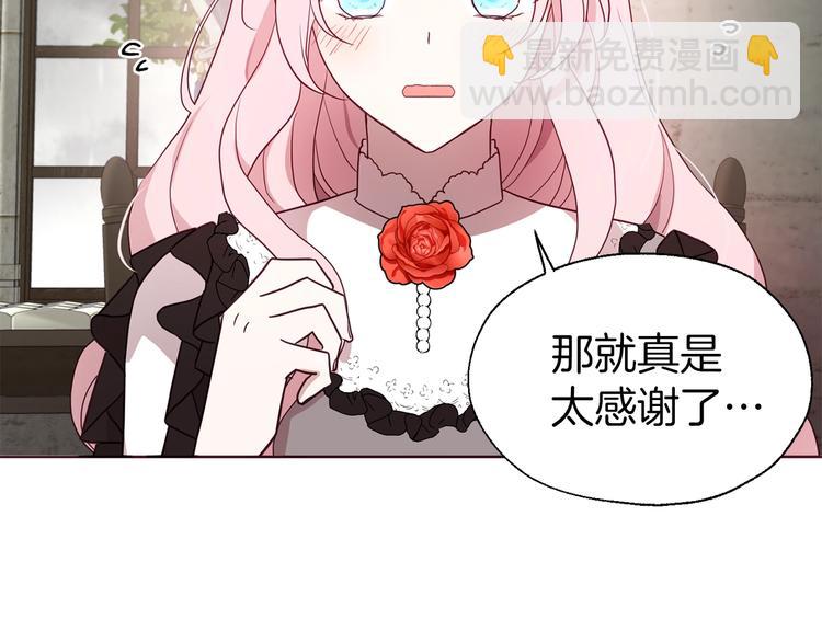 第57话 利用57