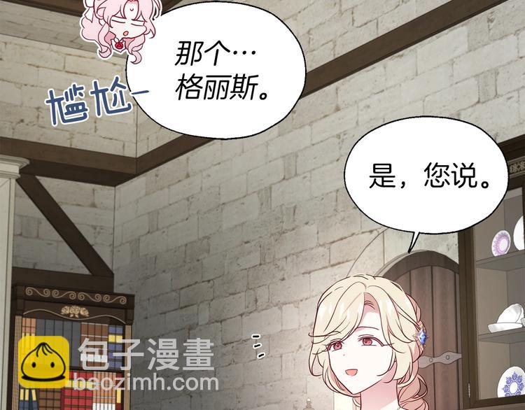 第57话 利用59