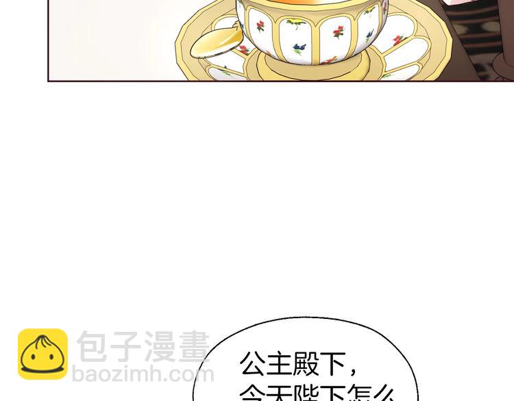 第57话 利用6
