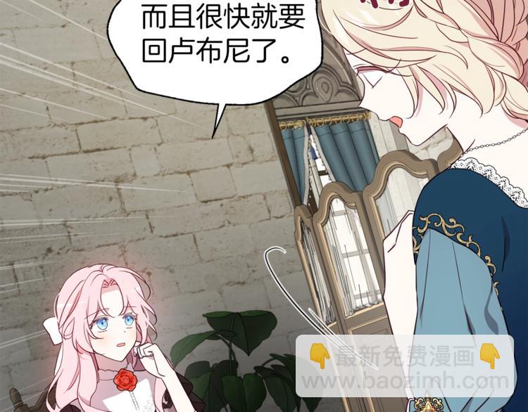 第57话 利用69