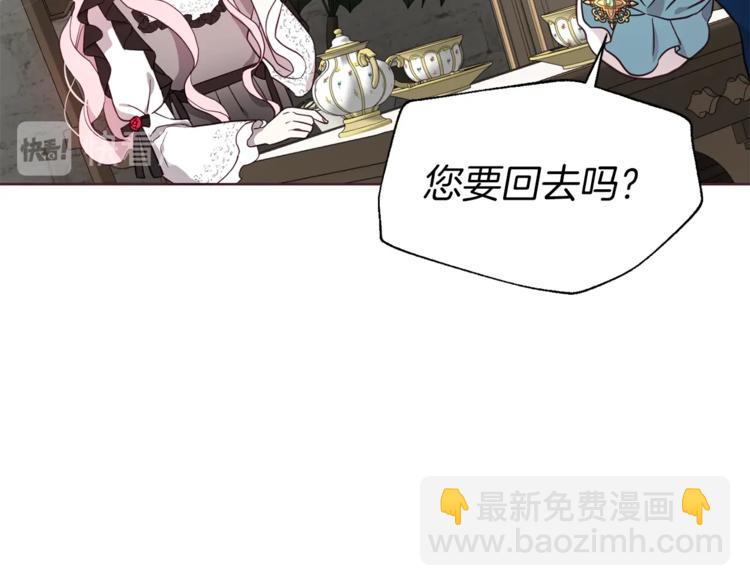 第57话 利用70
