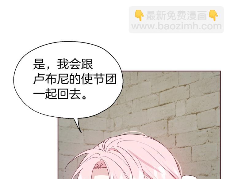 第57话 利用71