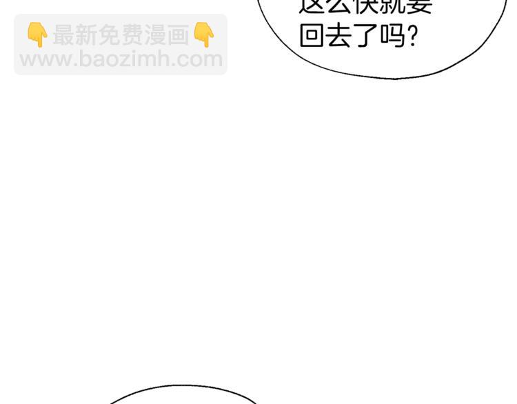 第57话 利用76