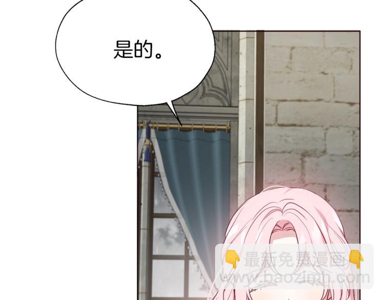 第57话 利用77