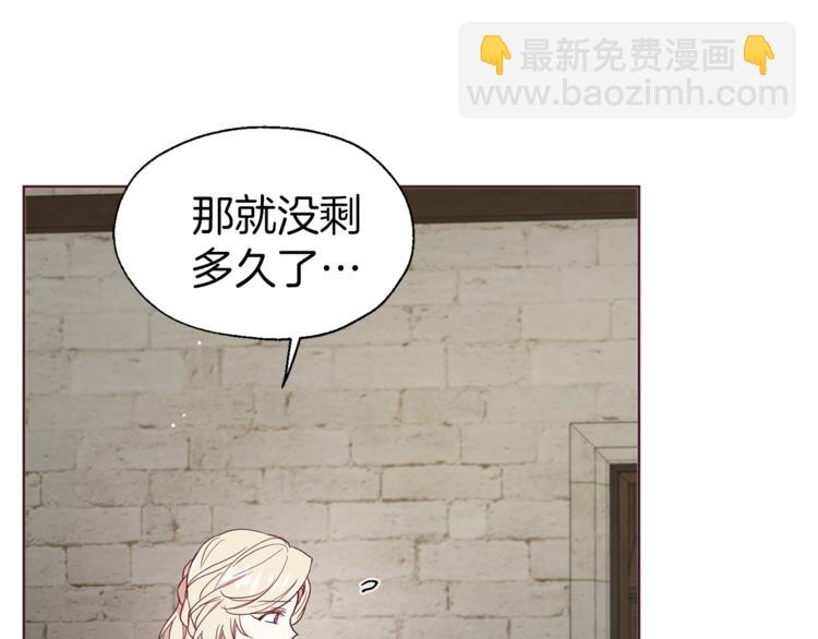 第57话 利用82