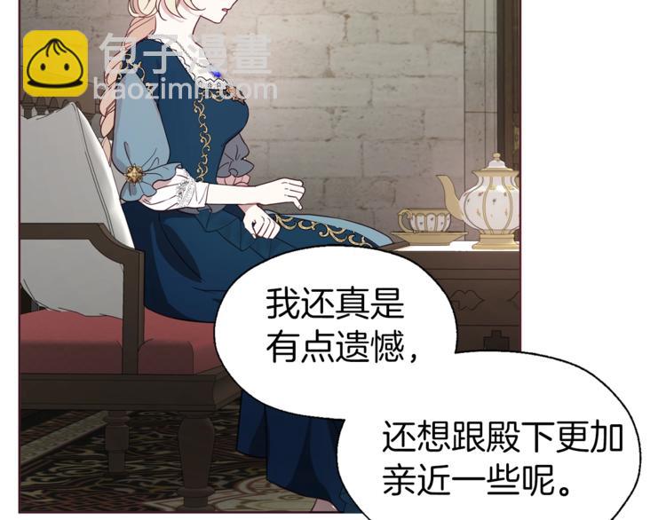 第57话 利用83