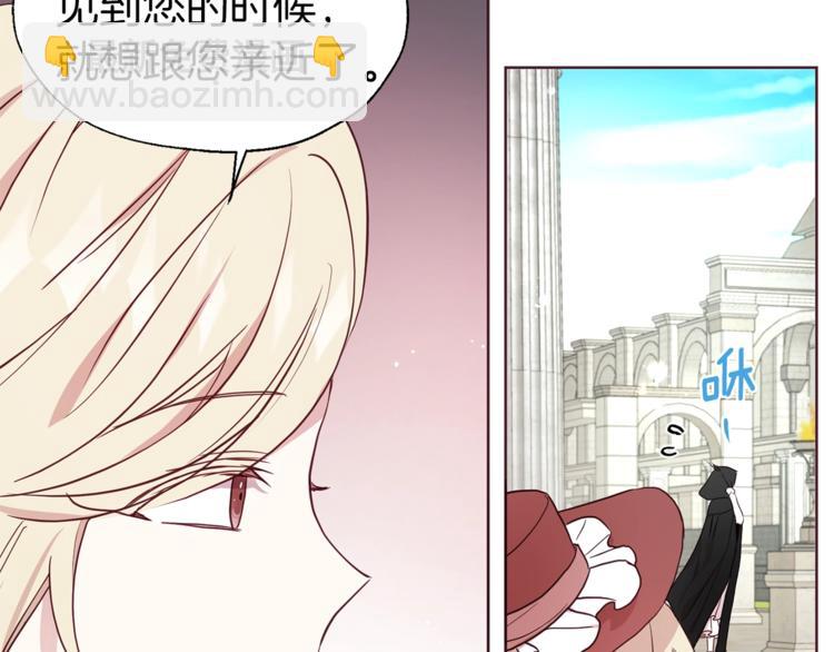第57话 利用85