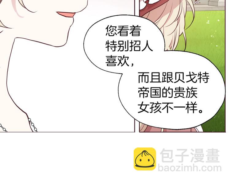 第57话 利用86