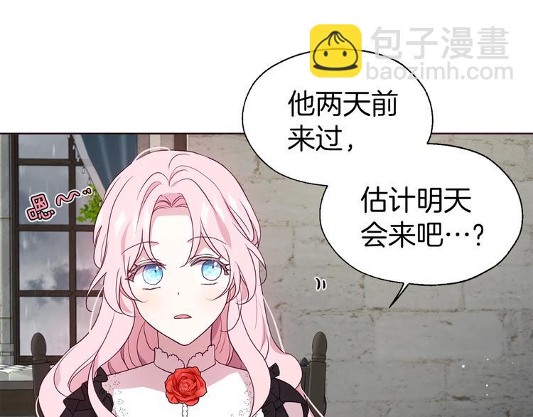 第57话 利用9