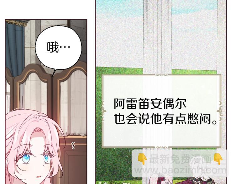 第57话 利用93