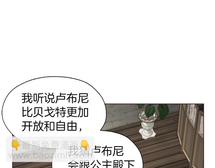 第57话 利用95
