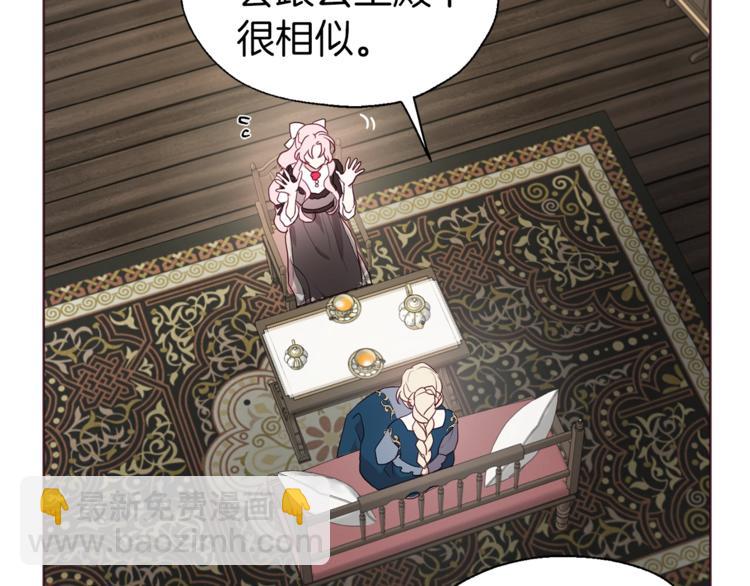 第57话 利用96
