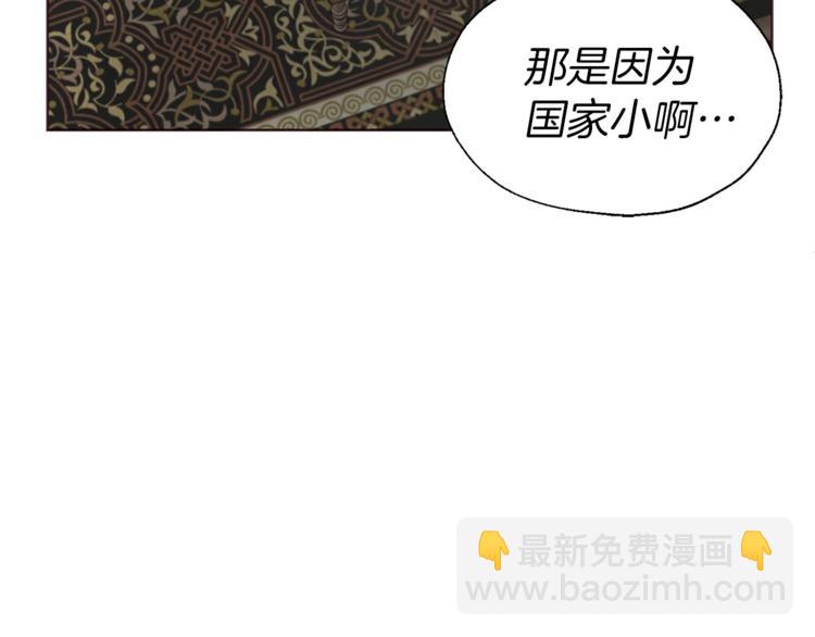 第57话 利用97