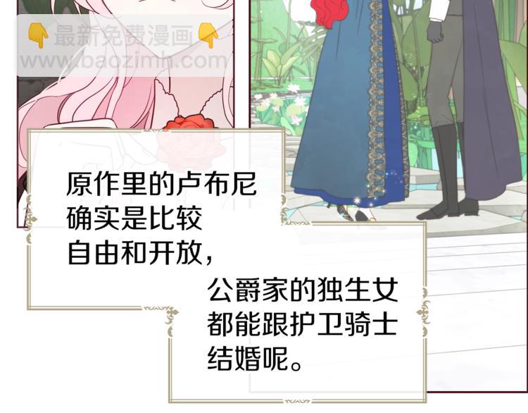 第57话 利用99