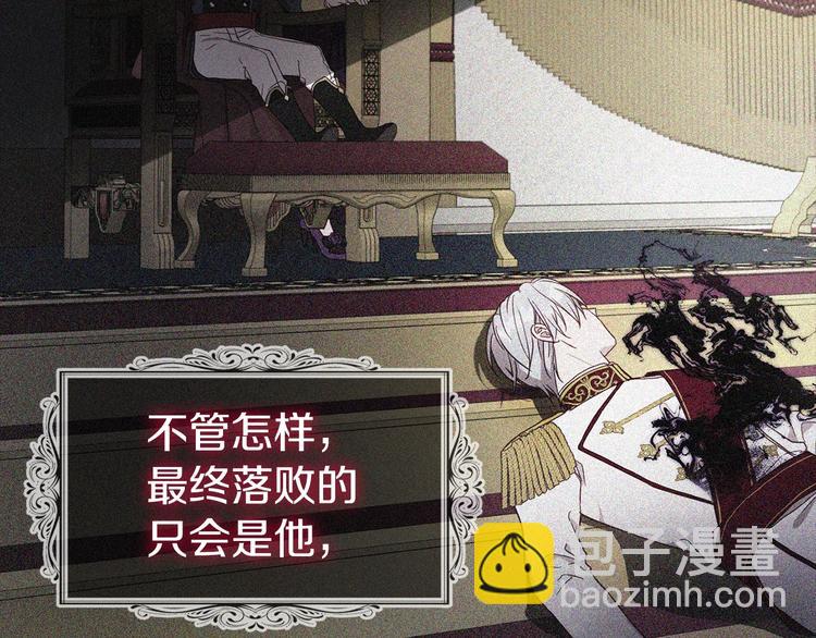 第58话 碍眼的人们101