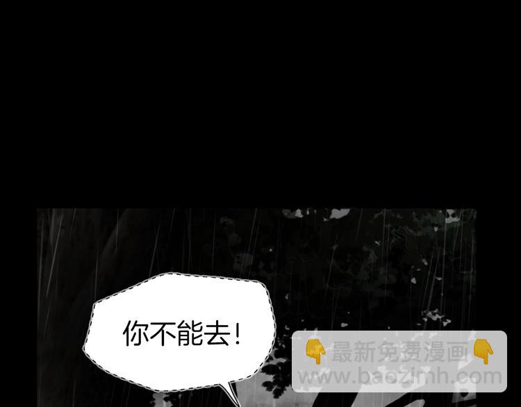 第58话 碍眼的人们11