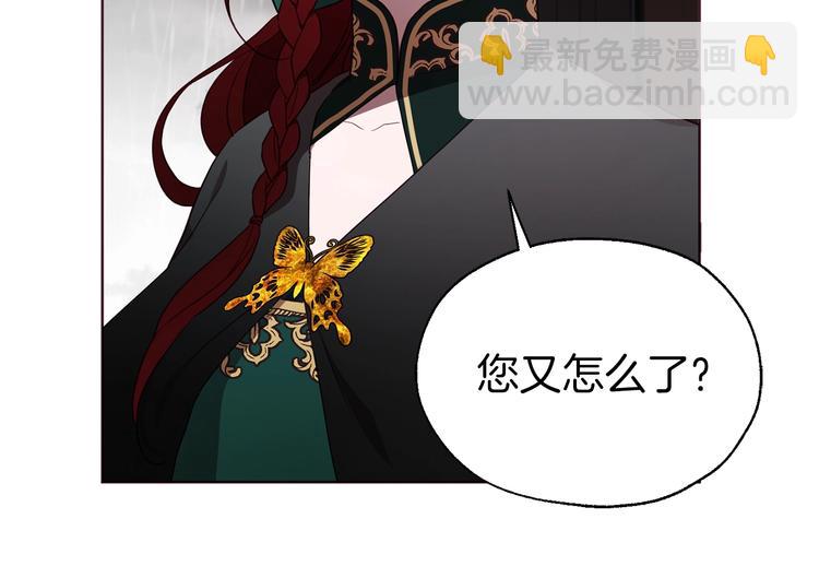 第58话 碍眼的人们116