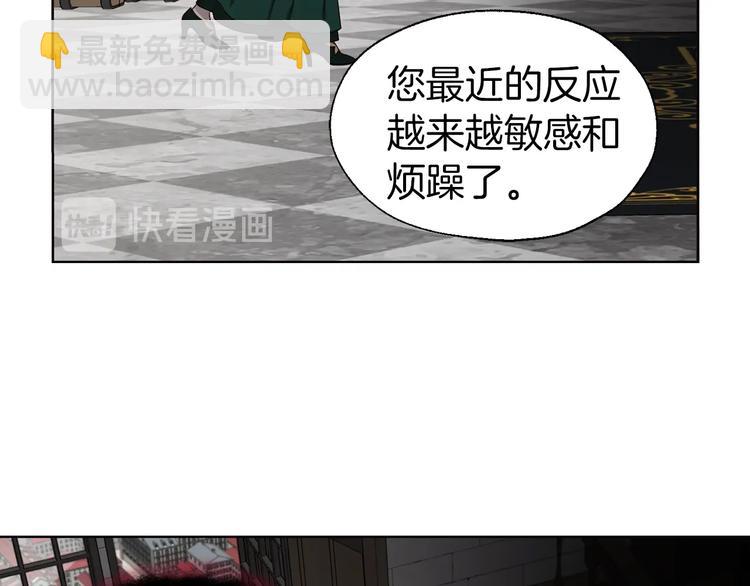 第58话 碍眼的人们119