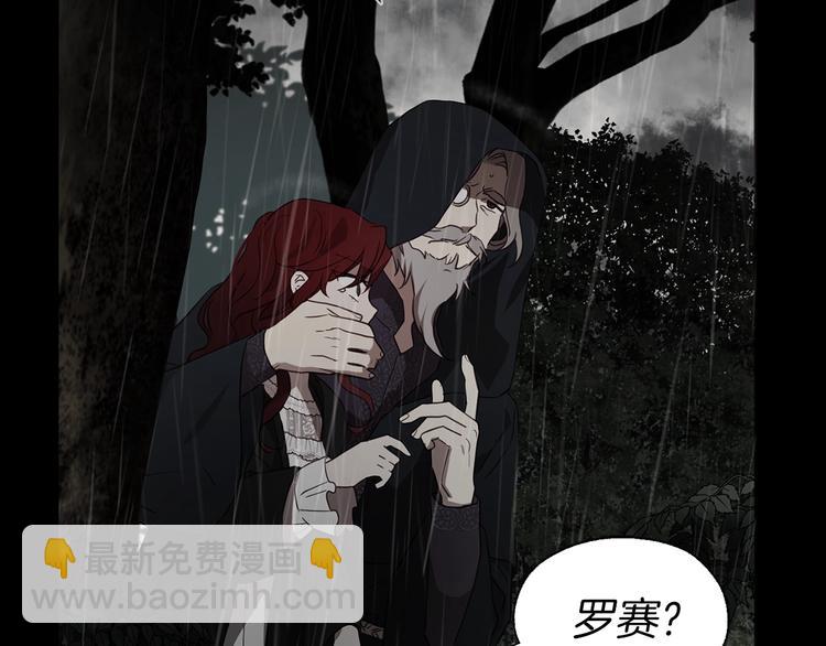 第58话 碍眼的人们12