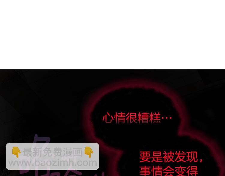 第58话 碍眼的人们122