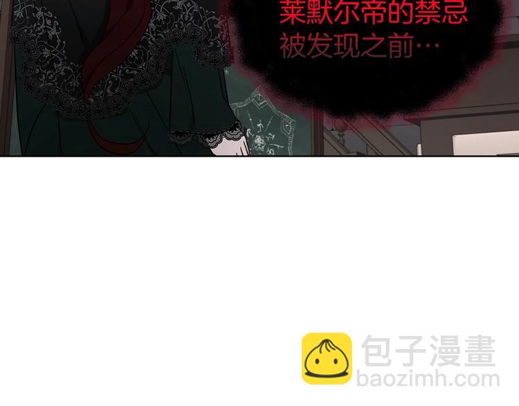 第58话 碍眼的人们124
