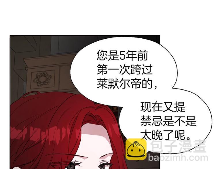 第58话 碍眼的人们125