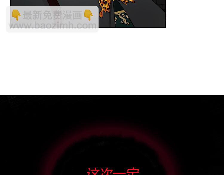 第58话 碍眼的人们127