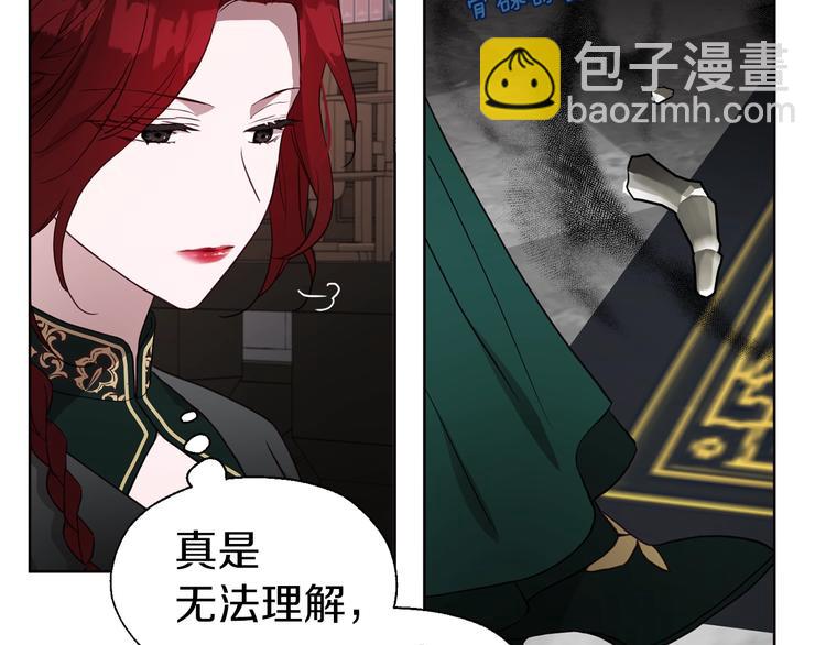 第58话 碍眼的人们131