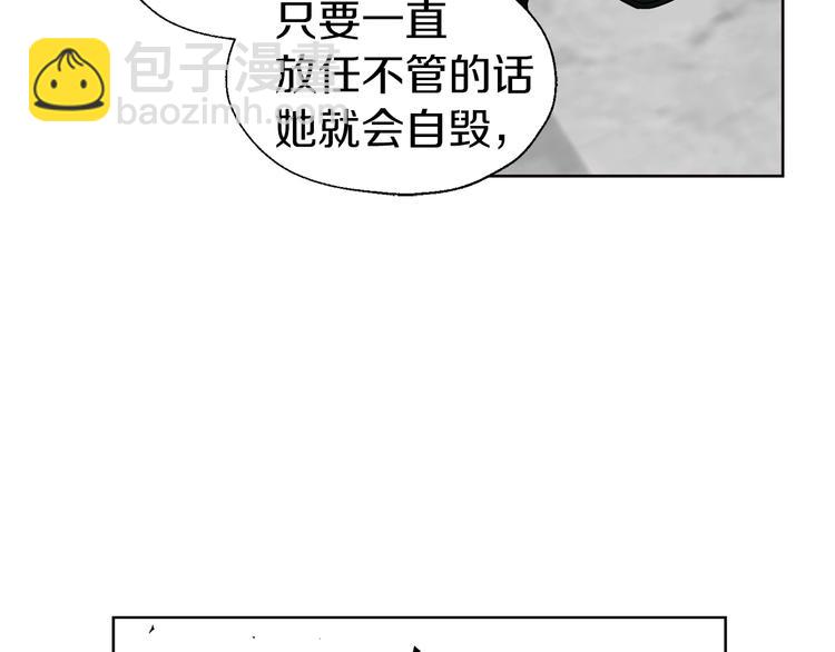 第58话 碍眼的人们132