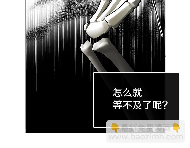 第58话 碍眼的人们134