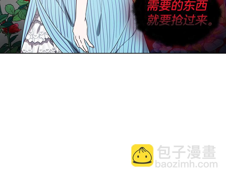 第58话 碍眼的人们137