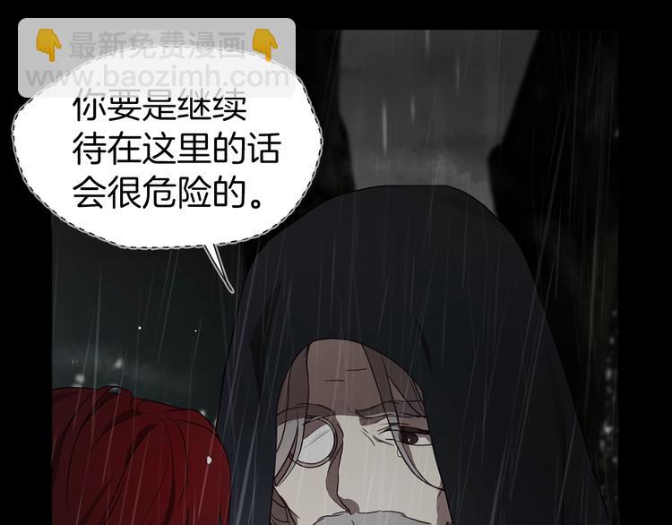 第58话 碍眼的人们14