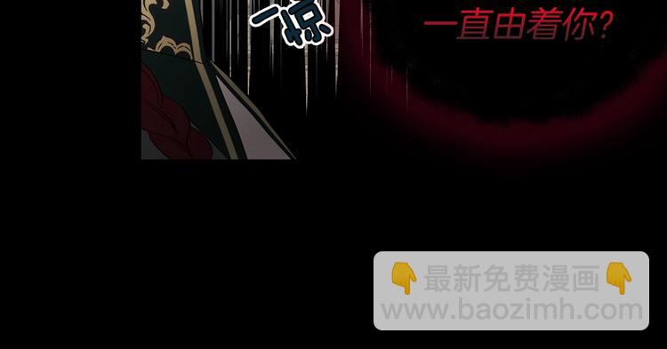 第58话 碍眼的人们142