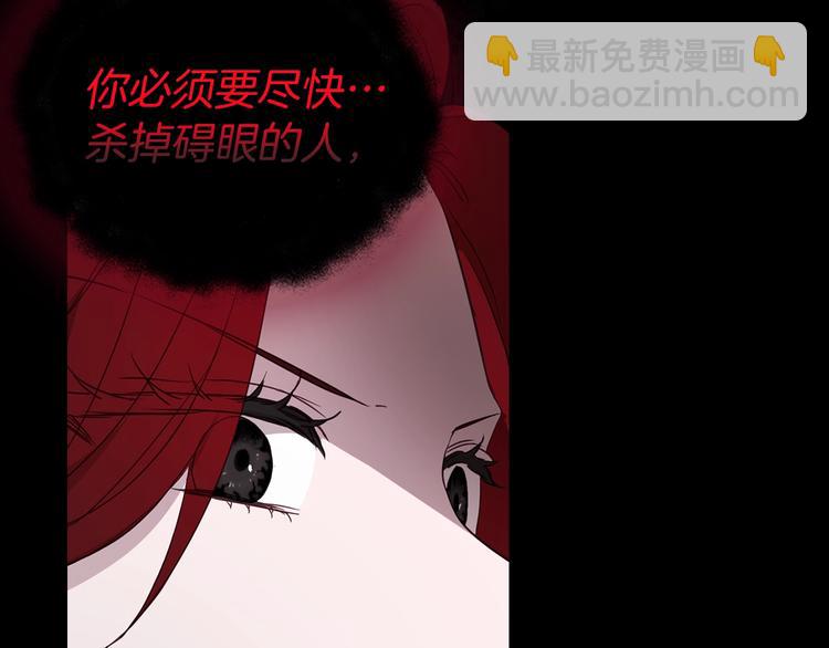 第58话 碍眼的人们144
