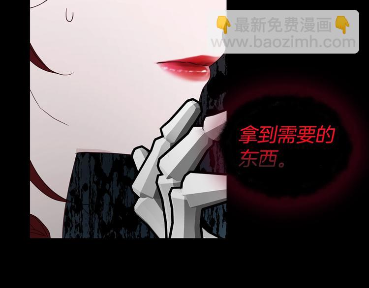 第58话 碍眼的人们145